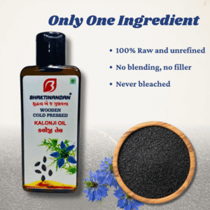 Wooden Cold Pressed Kalonji Oil