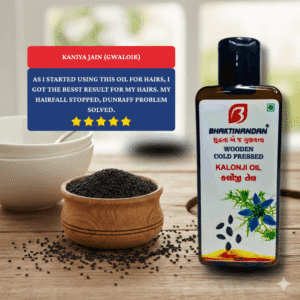 Wooden Cold Pressed Kalonji Oil